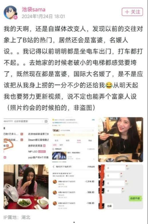 网红吃瓜爆料视频下载,吃瓜爆料视频背后的真相大揭秘  第2张